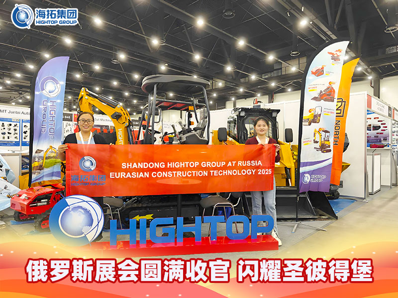 俄羅斯展會圓滿收官 | 海拓集團閃耀圣彼得堡，歐洲市場熱度攀升！