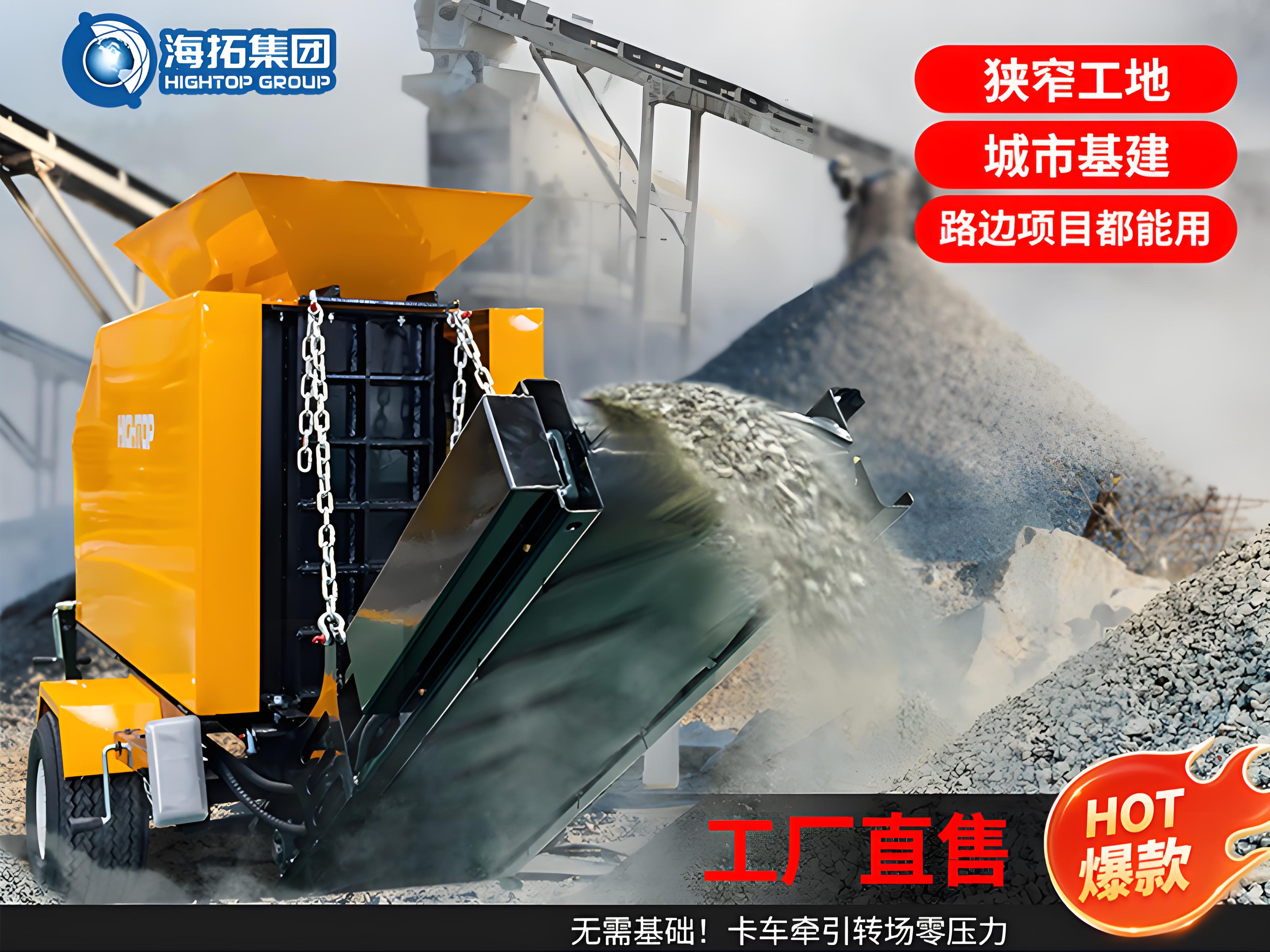 中小型破碎不用愁：HTJC135 移動(dòng)拖車破碎機(jī)，牽上就走、啥料都碎